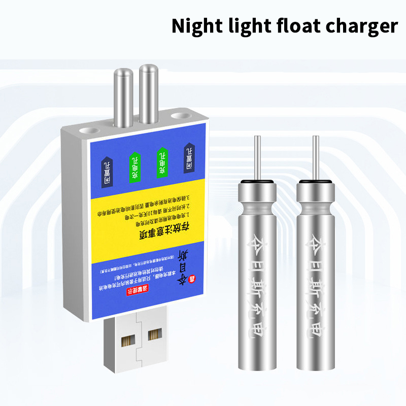 شاحن USB جديد لبطارية CR425 ال - مراجعة Bite Alarm Fishing وسعره